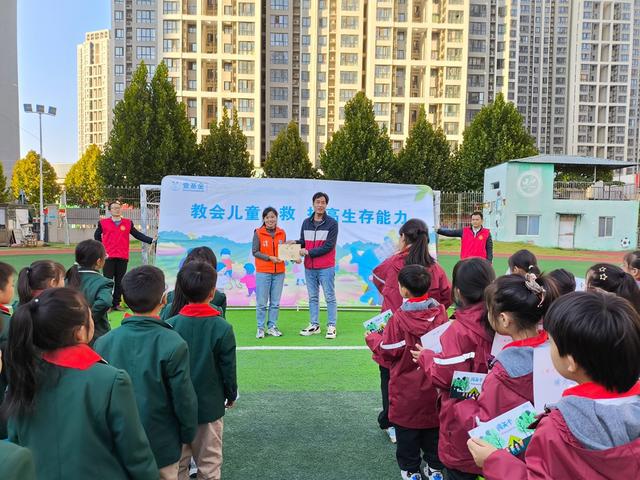 花街小学：家长进课堂教学生自救尊龙凯时app平台郑州高新区莲(图2)