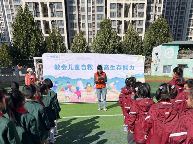 花街小学：家长进课堂教学生自救尊龙凯时app平台郑州高新区莲(图3)
