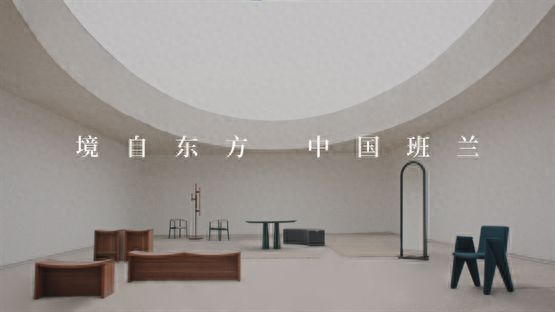 具以长期主义助力打造可自由定义的家尊龙凯时app网站家居实践：班兰家(图2)