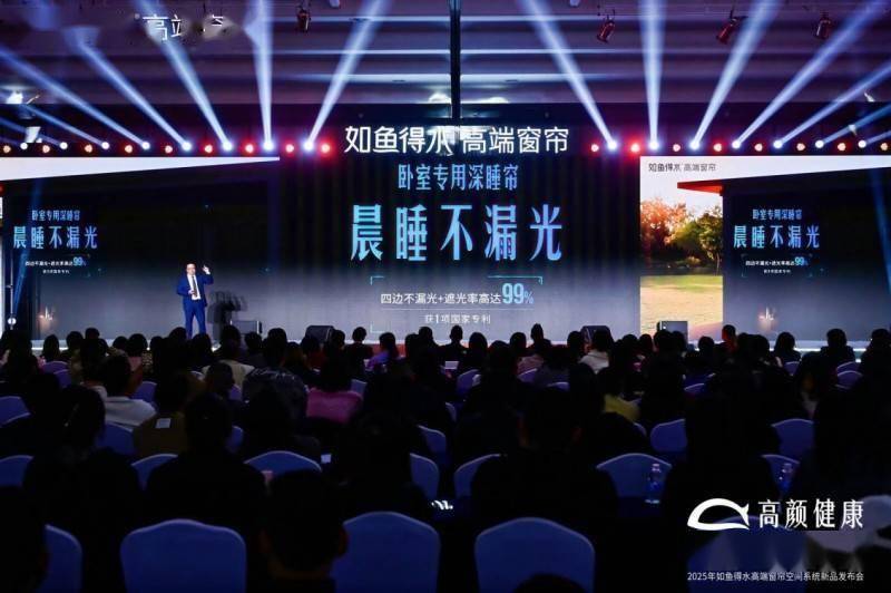 得水「超级爆品」全球首发以创新品类颠覆行业传统尊龙凯时新版APP首页高颜健康 场