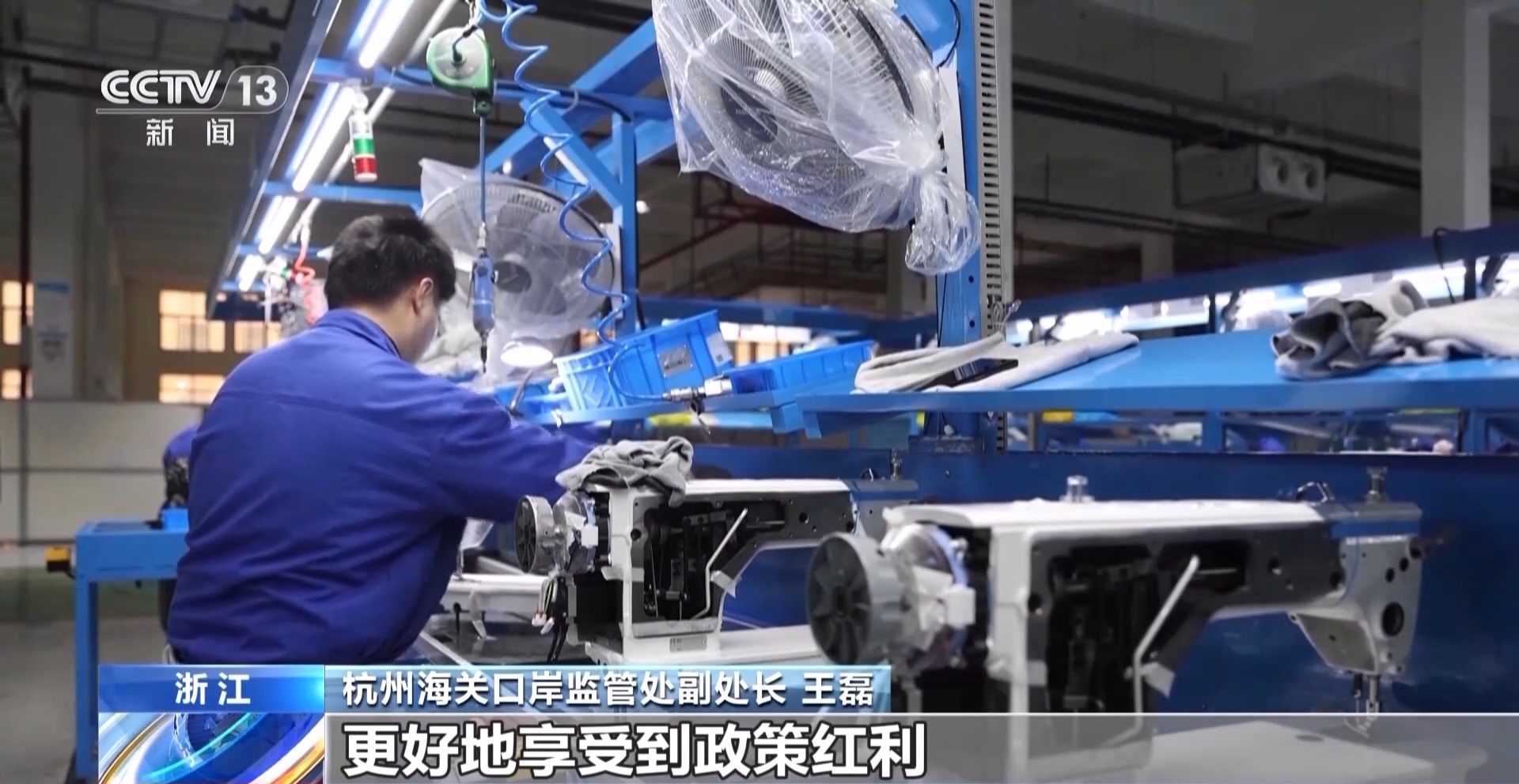 浙江外贸企业闯关突围 应对市场变化尊龙AG人生就是博“不把鸡蛋放一篮”(图3)
