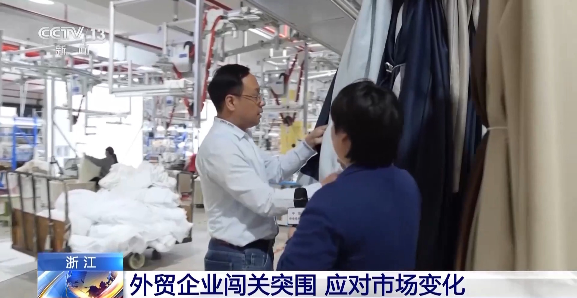 浙江外贸企业闯关突围 应对市场变化尊龙AG人生就是博“不把鸡蛋放一篮”(图4)