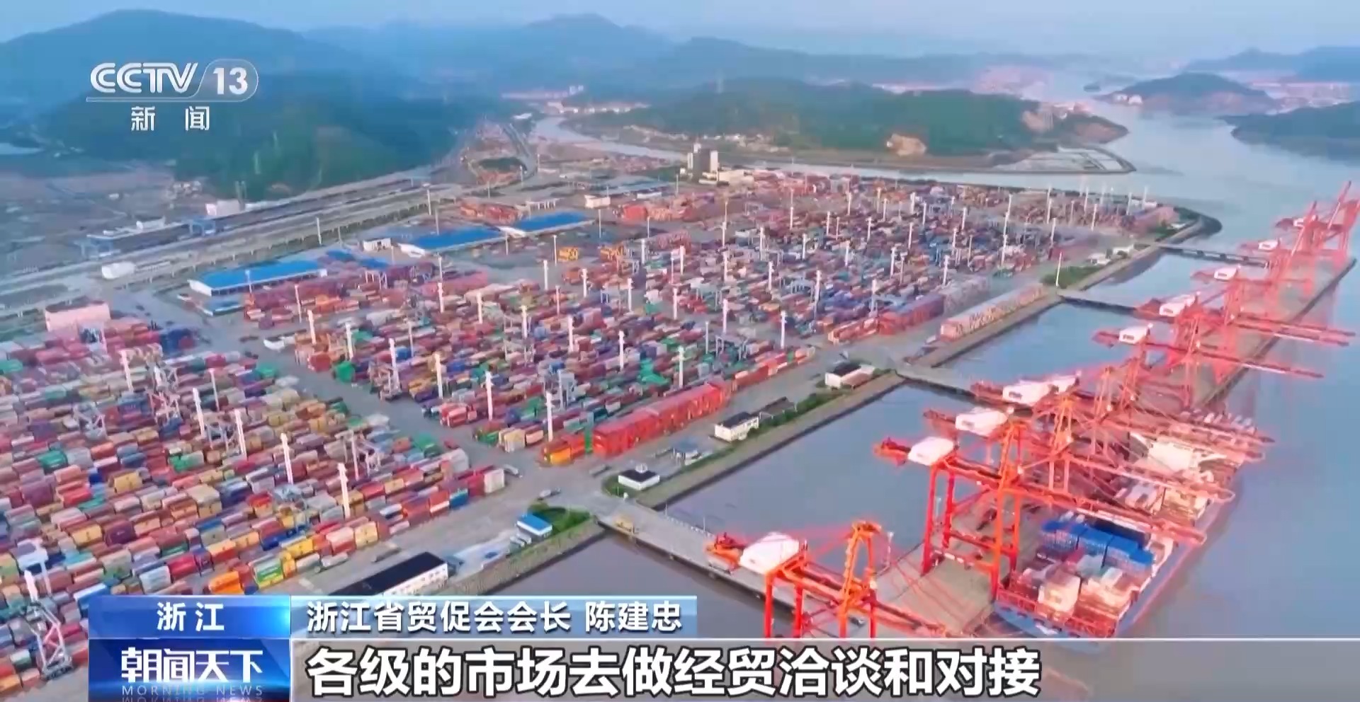 浙江外贸企业闯关突围 应对市场变化尊龙AG人生就是博“不把鸡蛋放一篮”(图6)