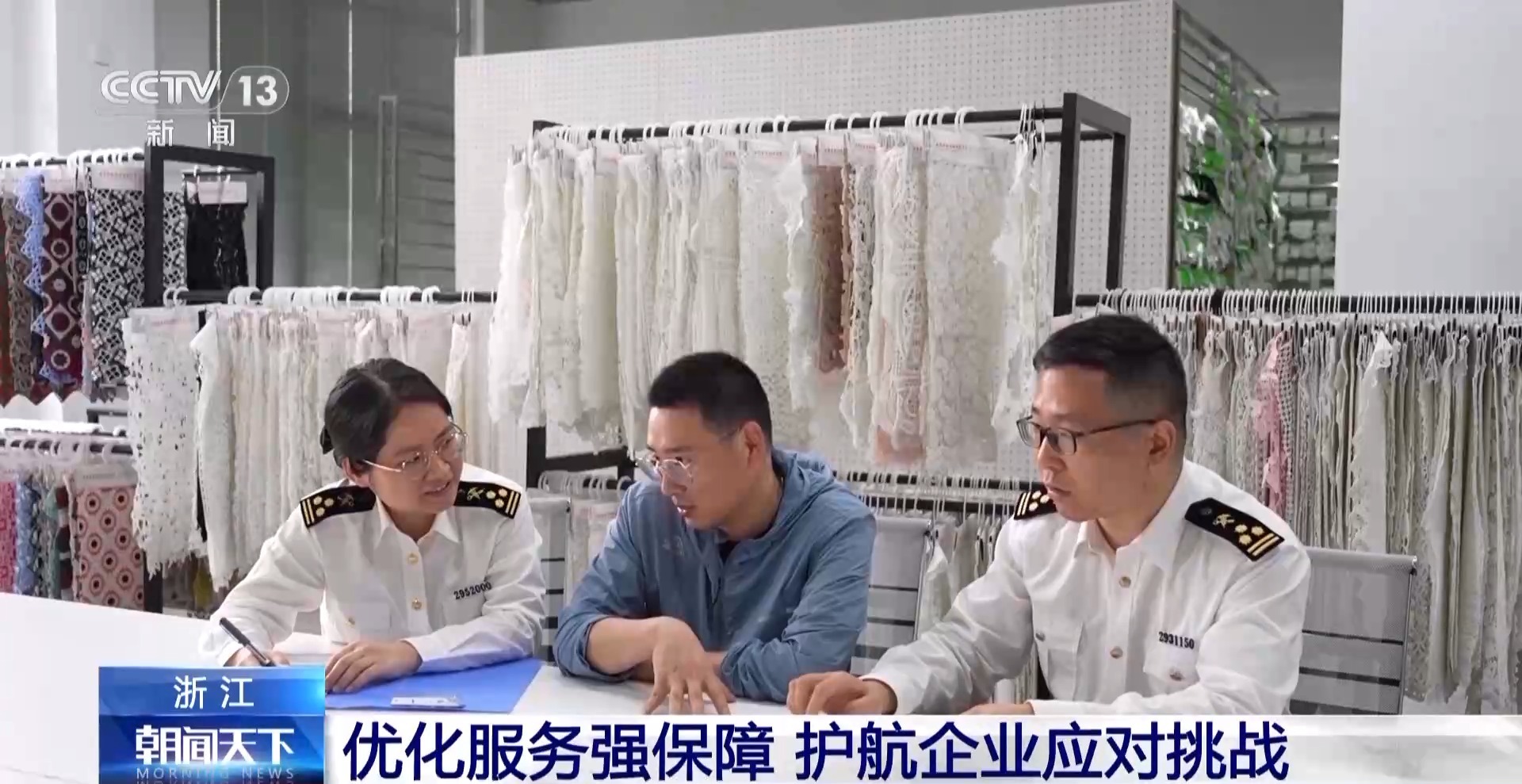 浙江外贸企业闯关突围 应对市场变化尊龙AG人生就是博“不把鸡蛋放一篮”(图8)