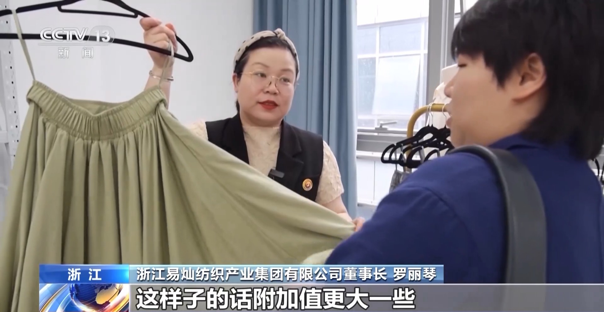 浙江外贸企业闯关突围 应对市场变化尊龙AG人生就是博“不把鸡蛋放一篮”(图7)