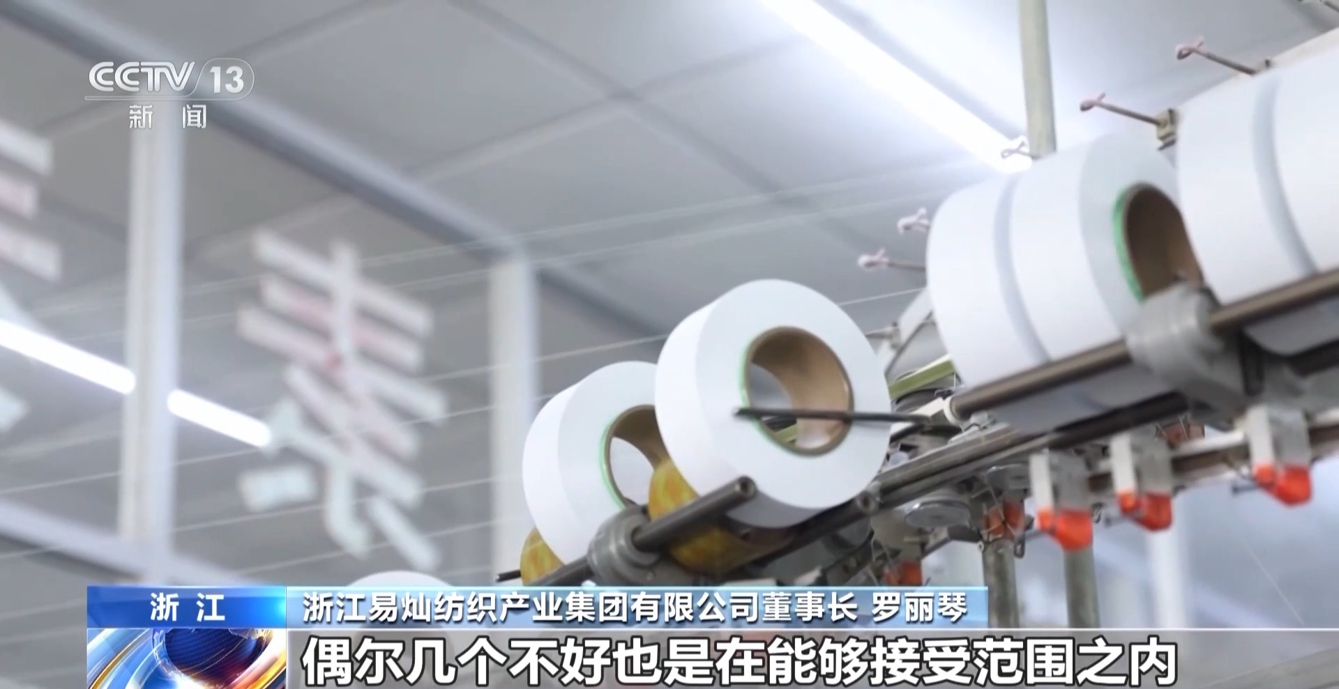 浙江外贸企业闯关突围 应对市场变化尊龙AG人生就是博“不把鸡蛋放一篮”(图14)