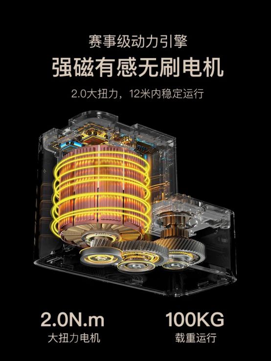 刷电机首创者定义电动窗帘新高度尊龙凯时新版APP首页科思顿无(图2)