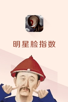 博明星脸相似度测试尊龙AG人生就是