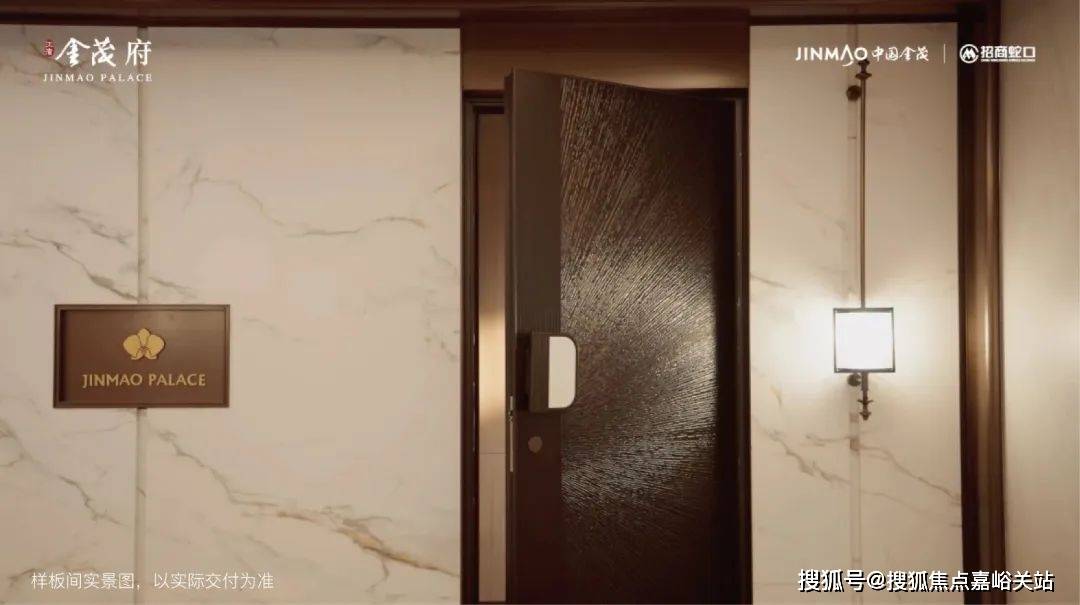 心(营销中心)楼盘欢迎您-小区环境-户型-价格-地址-楼盘详情-周边配套尊龙AG人生就是博江湾金茂府(售楼处)首页网站-2025江湾金茂府销售中(图9)