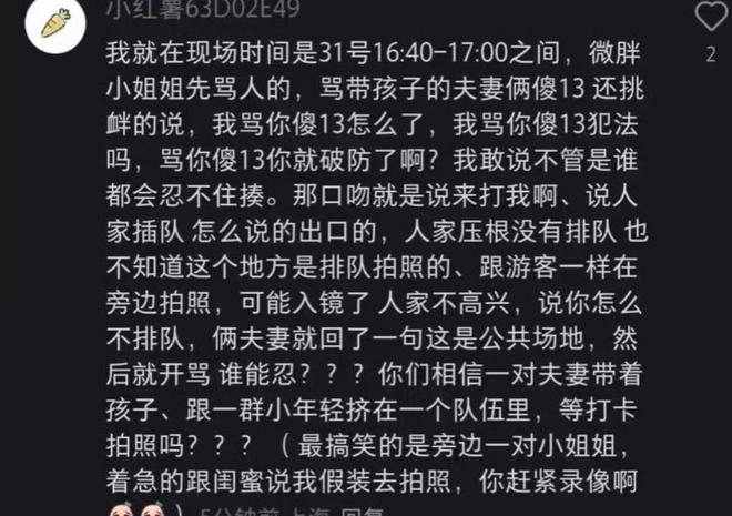 伤势成疑！兔帽女是否打小孩成最大争议尊龙凯时app平台迪士尼情侣现身医院(图9)