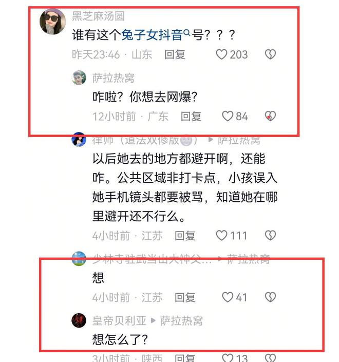 伤势成疑！兔帽女是否打小孩成最大争议尊龙凯时app平台迪士尼情侣现身医院(图11)