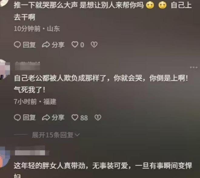伤势成疑！兔帽女是否打小孩成最大争议尊龙凯时app平台迪士尼情侣现身医院(图13)