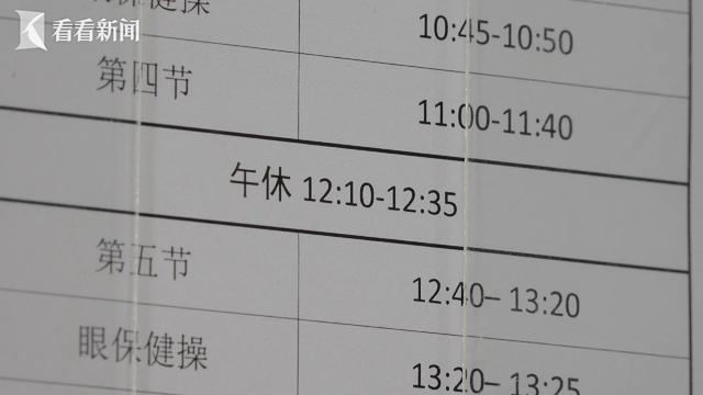 进化”进行时：从“趴睡”到“躺睡”尊龙凯