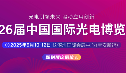 上海国际低空经济博览会z6尊龙网站202